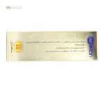 ویتامین د3 1000 واحدی بهستان 60 سافت ژل